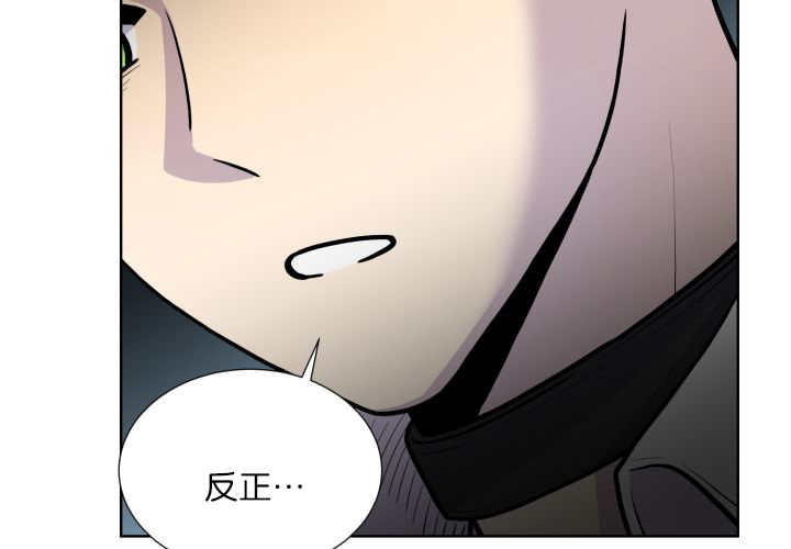 第59章：好像很大51