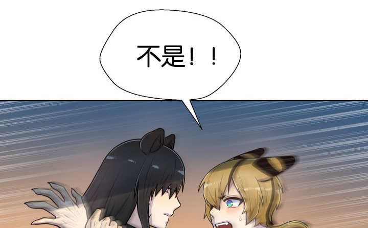 第49章：你听我说51