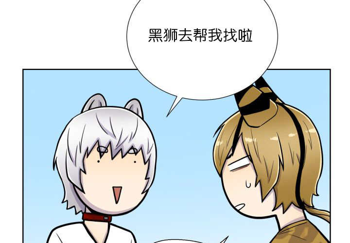 第63章：被占领了12