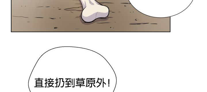 第47章：你这疯子39