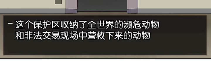 第1章：好好表现3
