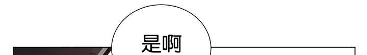 第23章：轻轻地碰51