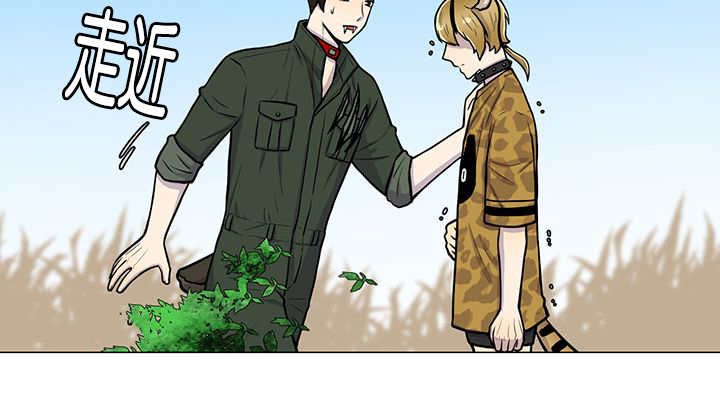 第5章：那天失控30