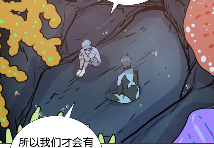第26章：辛苦你了41