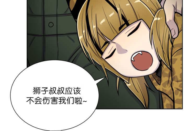 第68章：想再见他13