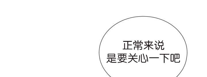 第76章：去吓吓他13