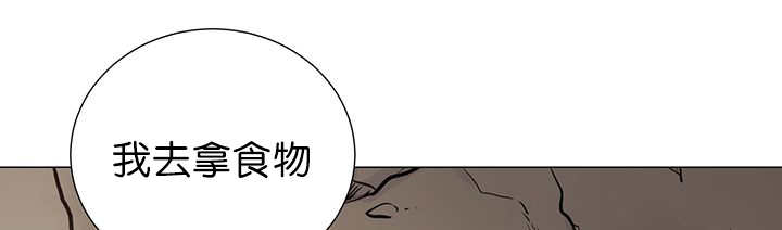 第8章：缠了上来42