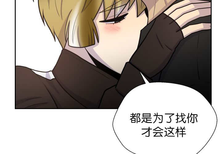 第82章：找不到我58
