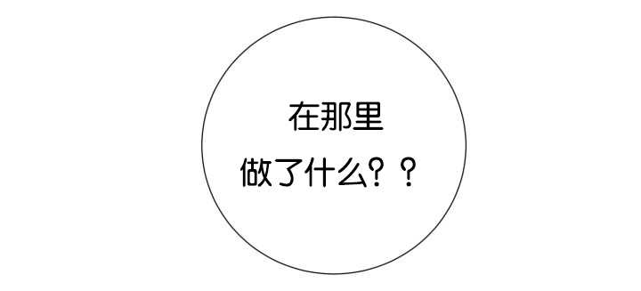 第48章：失去犬牙85