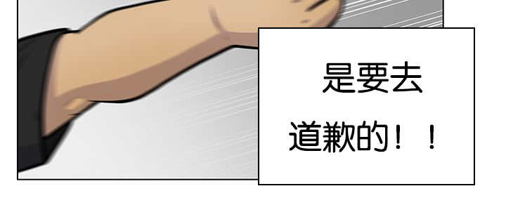 第22章：居然哭了62