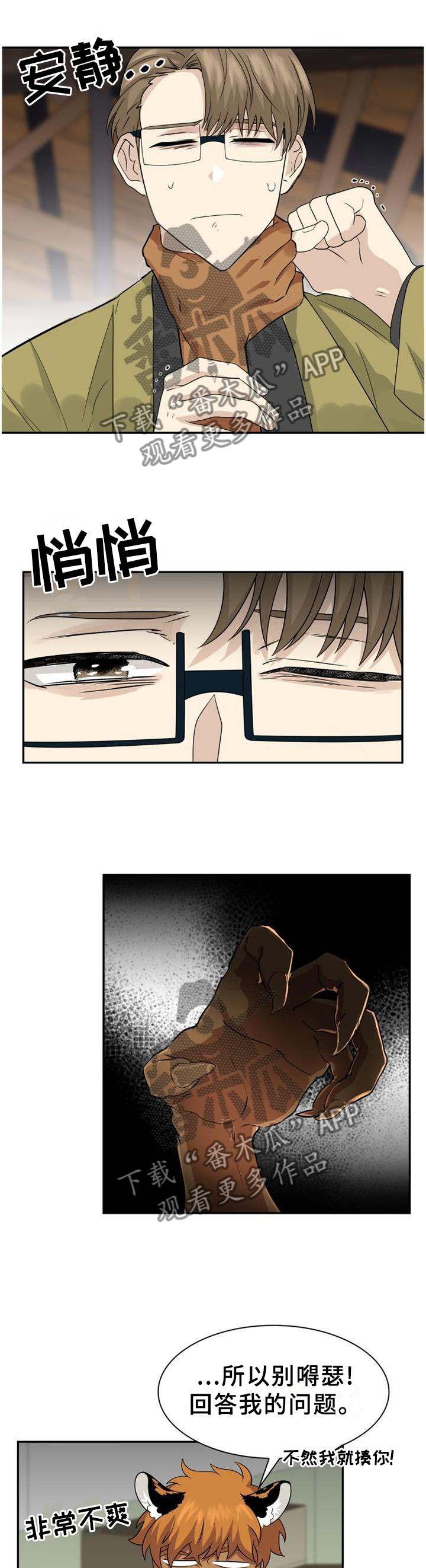 第126章：【第二季】重要的人3