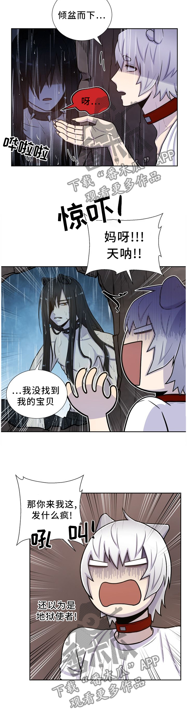 第90章：再也见不到了...3