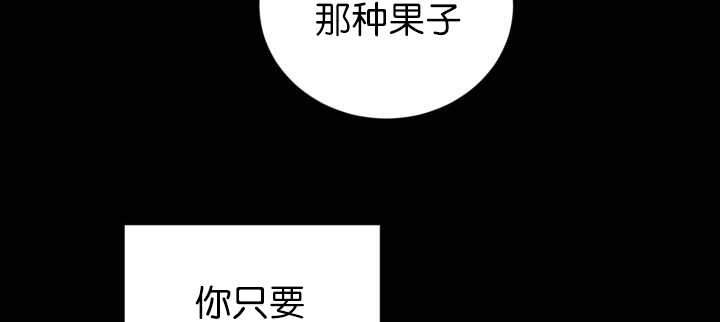 第83章：只看着我43