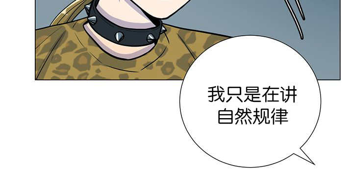 第10章：发生意外41