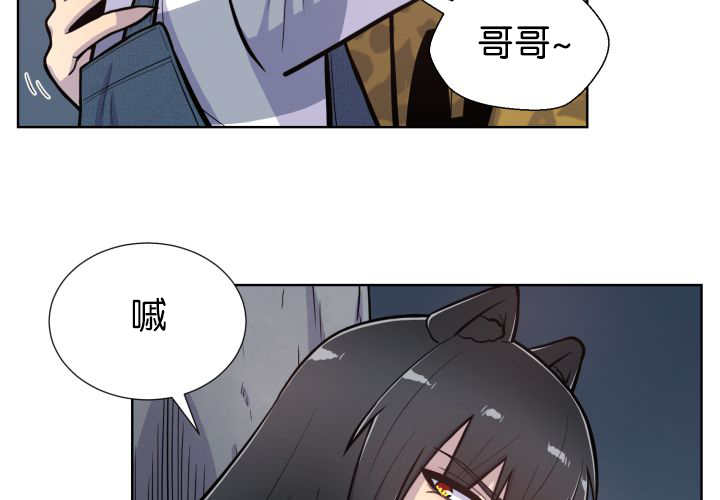 第51章：去领食物44