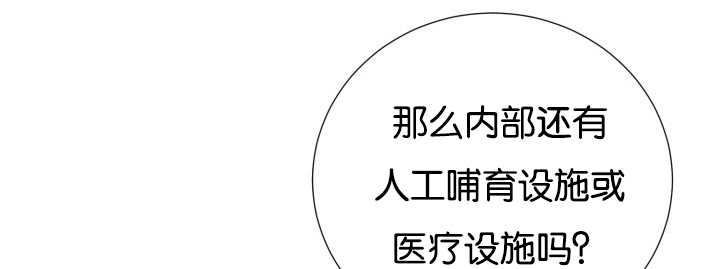 第35章：可以帮你17