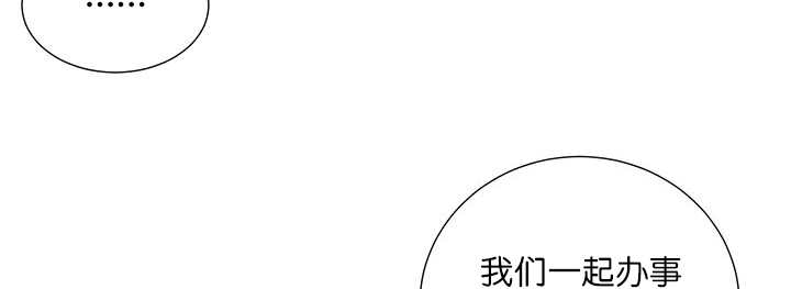 第13章：我们一起48