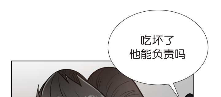 第74章：能负责吗28