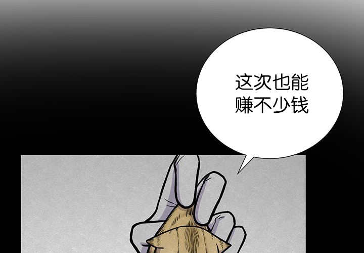 第6章：生出宝宝2