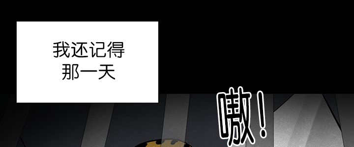 第5章：那天失控49