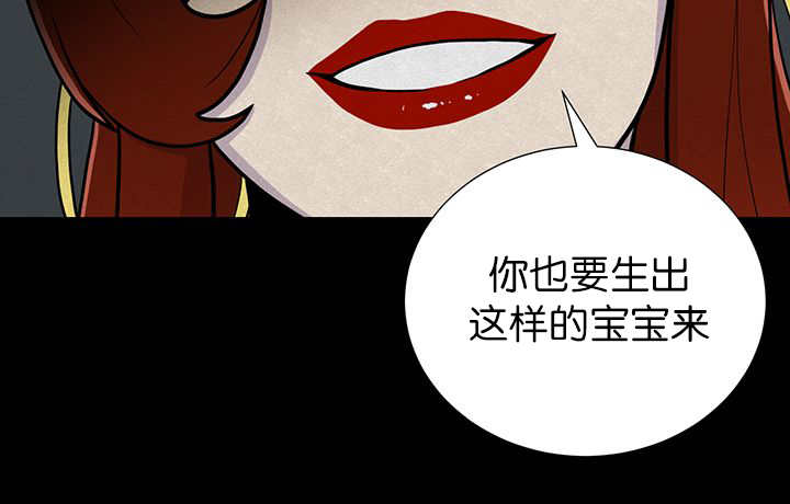 第6章：生出宝宝44