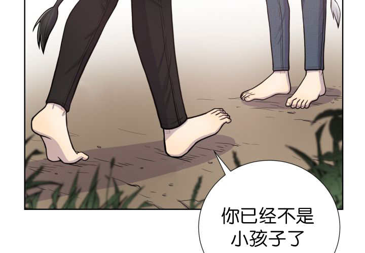 第52章：我警告你50