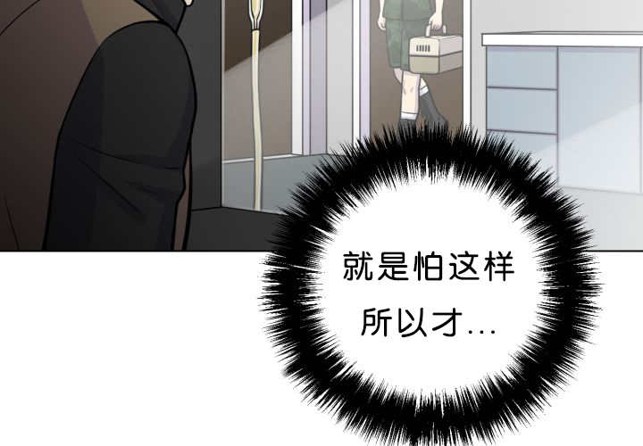 第39章：你还好吧62