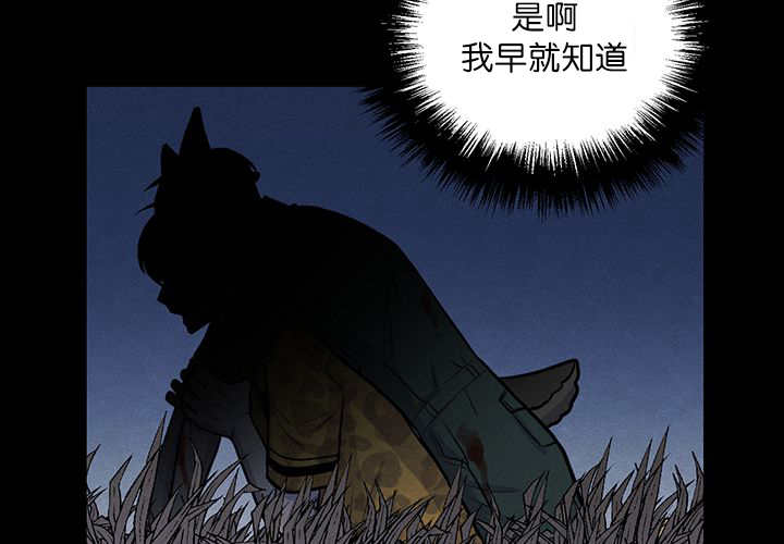 第17章：无法违背4