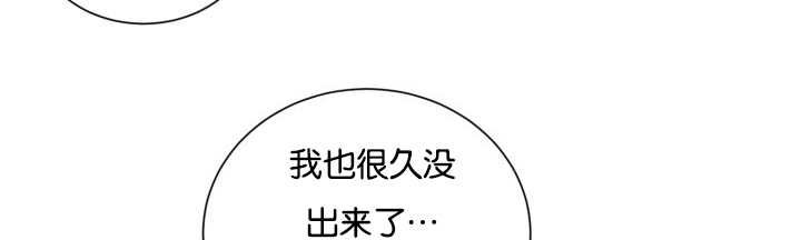 第43章：寂静之下30