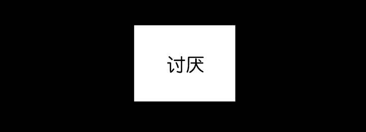第83章：只看着我38