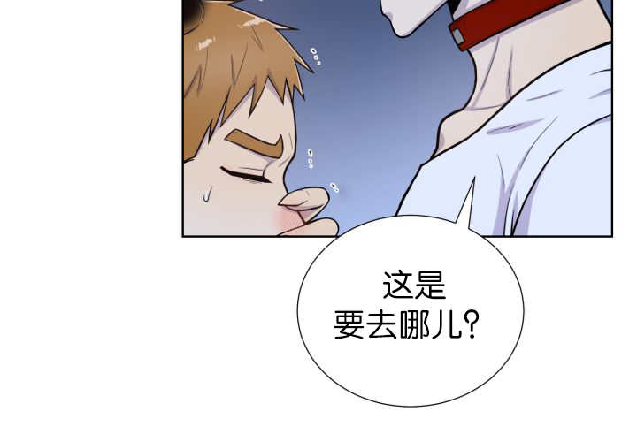 第54章：不难受吗20