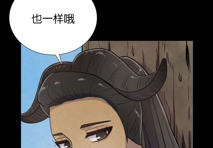 第73章：给我带路34