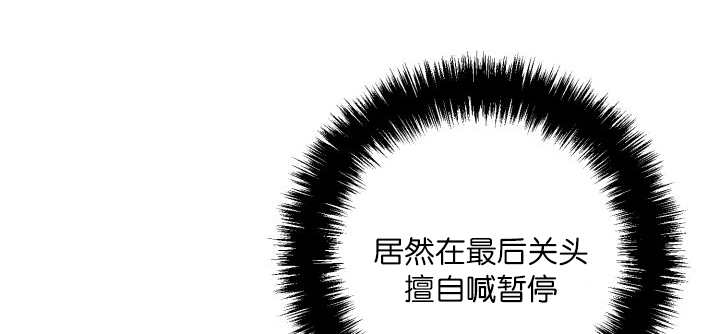 第57章：见不到了6