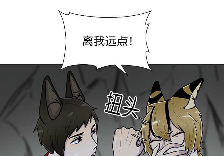 第3章：好好记着45