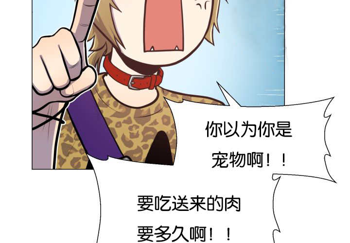 第44章：现在去哪21