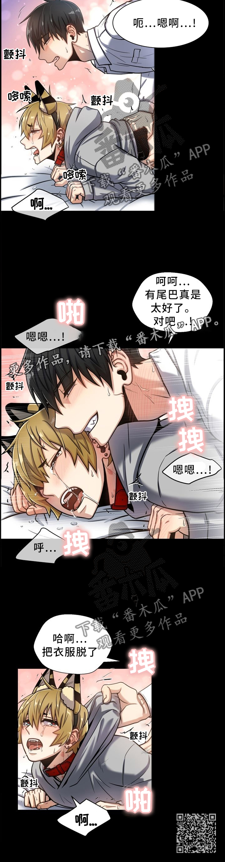 第92章：角色扮演10