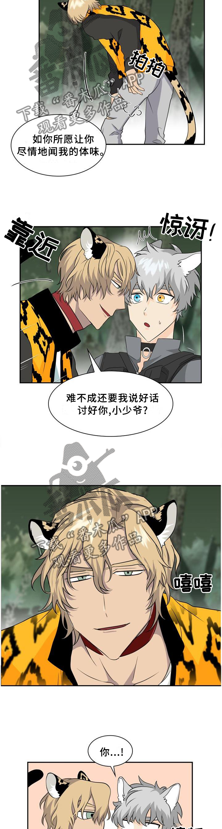 第103章：【第二季】红项圈4