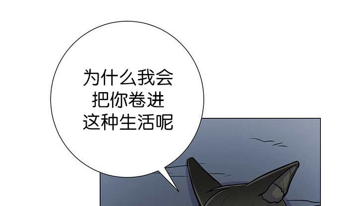 第10章：发生意外35