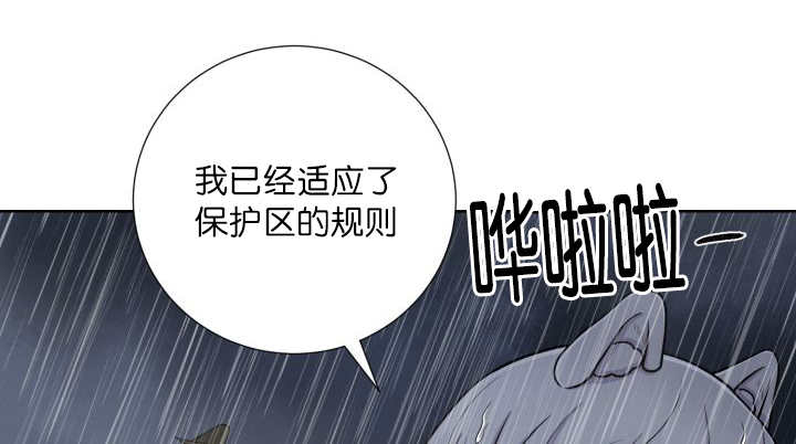 第61章：想清楚了9