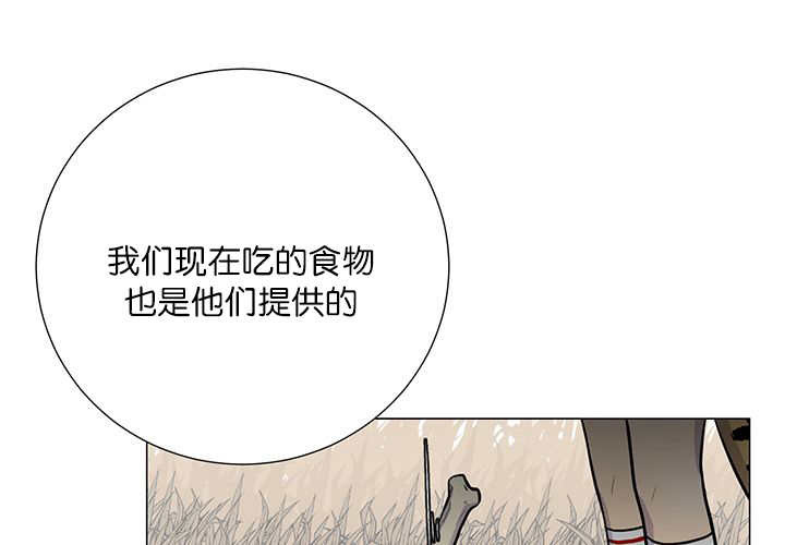 第5章：那天失控24
