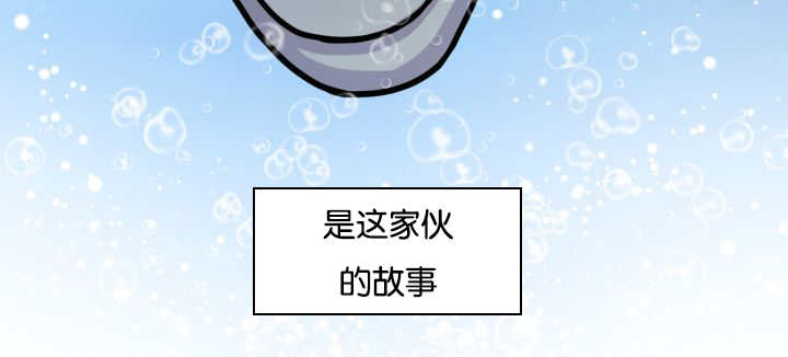 第24章：再来一次54