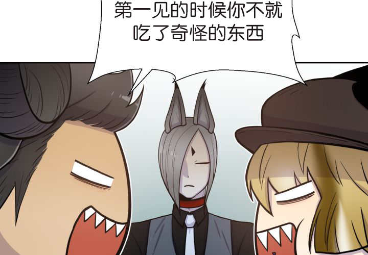 第74章：能负责吗19