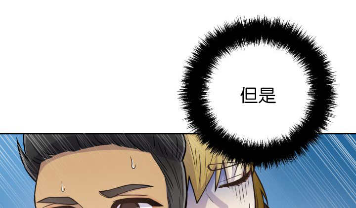 第73章：给我带路41