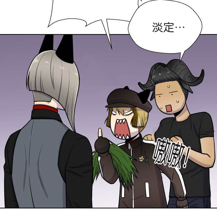 第74章：能负责吗58