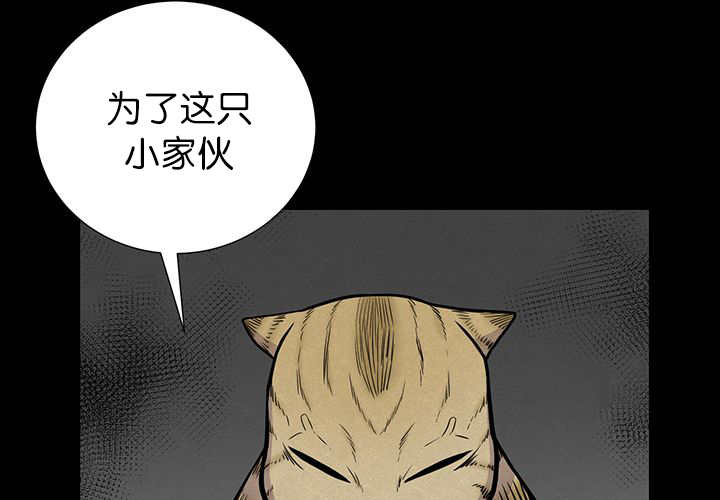 第6章：生出宝宝31