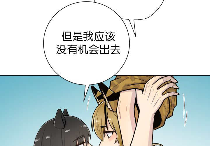 第85章：悄声无息52