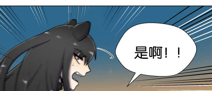 第48章：失去犬牙25