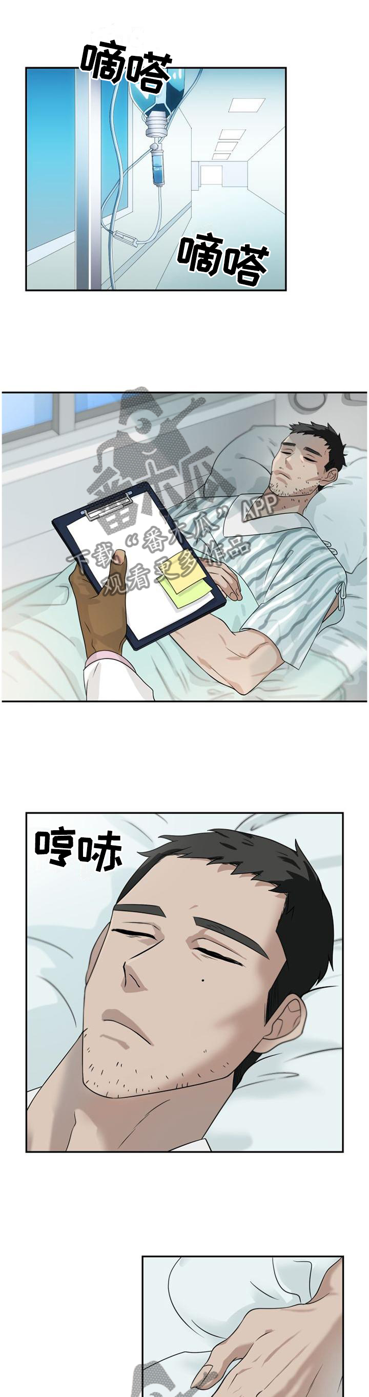第128章：【第二季】报仇0
