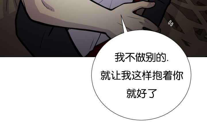 第37章：我喜欢他17
