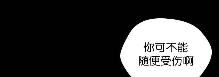第83章：只看着我54